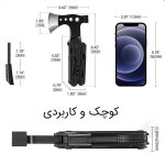 ابزار چند کاره کمپینگ - Image 3