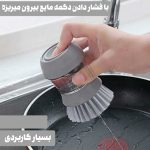 برس ظرفشویی مخزن دار پایه دار فرچه شستشو با مخزن مایع ظرفشویی - Image 3
