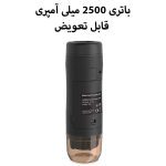 قهوه ساز سفری شارژی لپرسو - Image 2