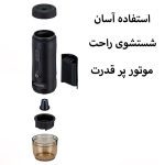 قهوه ساز سفری شارژی لپرسو - Image 3