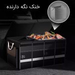 کیف نظم دهنده و خنک نگه دارنده مسافرتی خودرو - Image 3