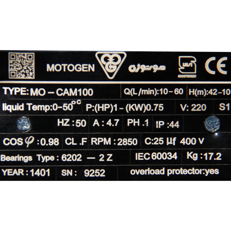 الکتروپمپ آب خانگی جتی موتوژن تبریز - Image 3