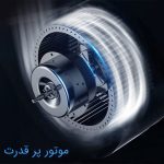 پنکه بدون پره کوچک شارژی - Image 9