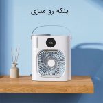 پنکه رومیزی شیائودا مدل CL08 - Image 6