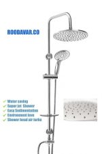 یونیورست دومنظوره مدل برلیان