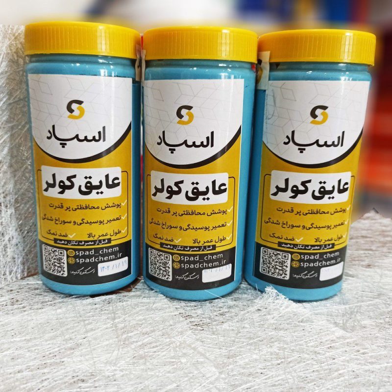 عایق نانو اسپاد مدل 110361 - Image 2
